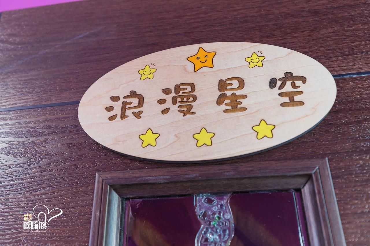 Ohiyo Apartment Magong Ngoại thất bức ảnh