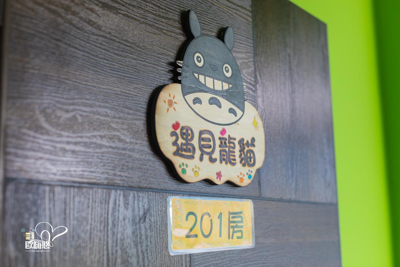 Ohiyo Apartment Magong Ngoại thất bức ảnh